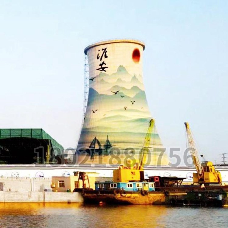熱電廠涼水塔繪（huì）畫施工