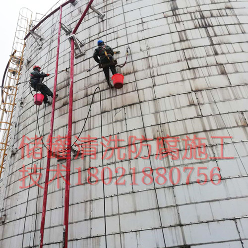 儲罐防腐塗裝施工（gōng）