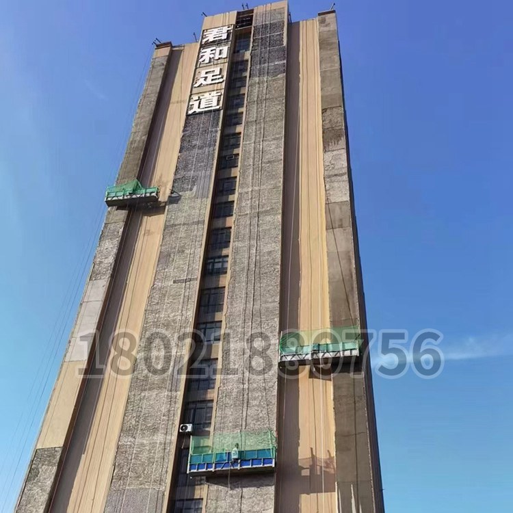 外牆安全排（pái）險