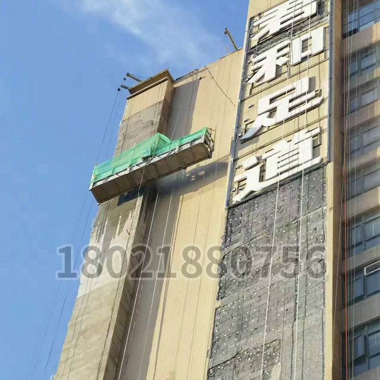 外牆（qiáng）瓷磚整治