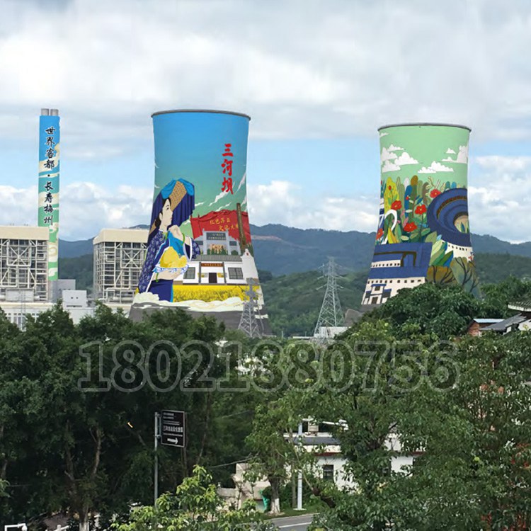 電廠煙囪涼水塔高空彩（cǎi）繪美化工（gōng）程